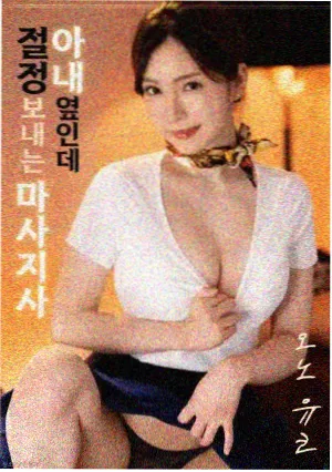 花漾天堂 花间集 古装悬疑